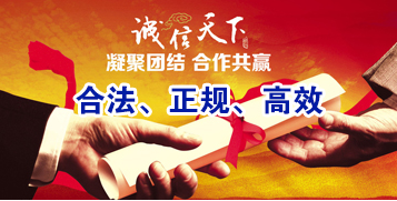 云溪要债公司