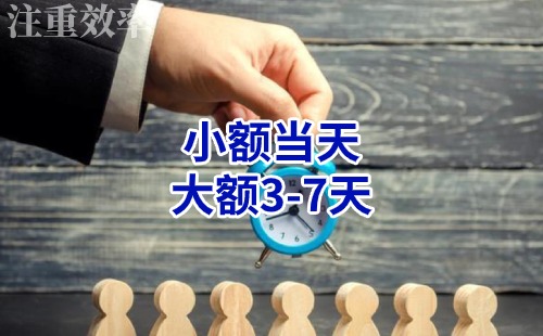 云溪清欠公司